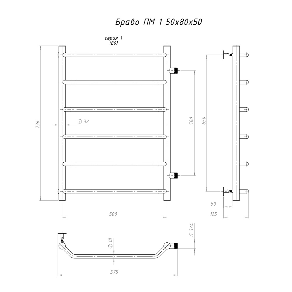Полотенцесушитель Браво ПМ 1 50х80х50