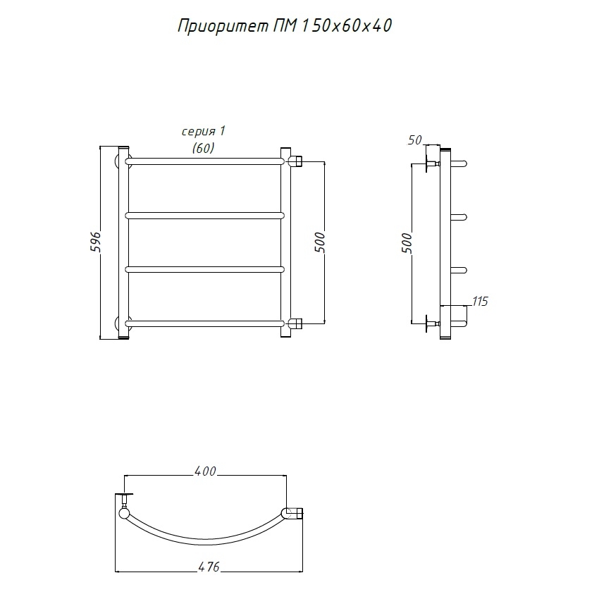 Полотенцесушитель Приоритет ПМ 1 50х60х40